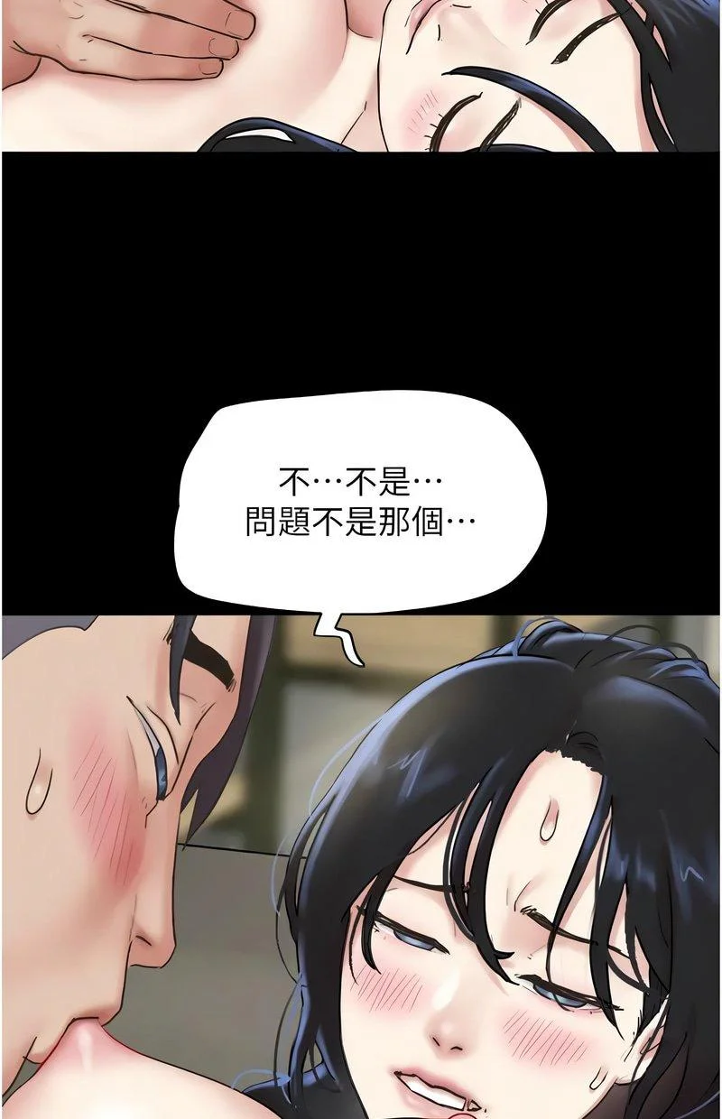 韶恩