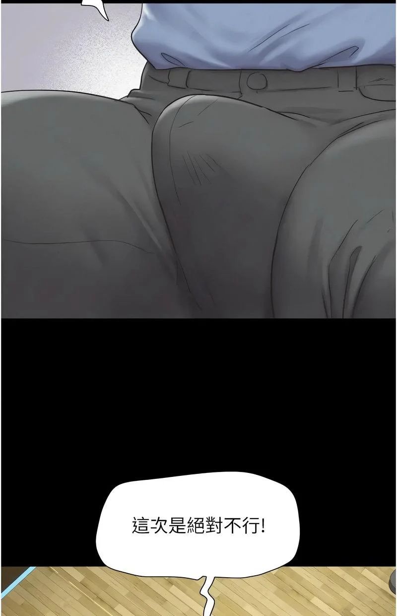 韶恩