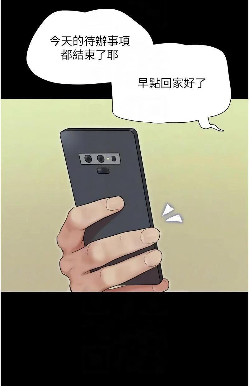 韶恩