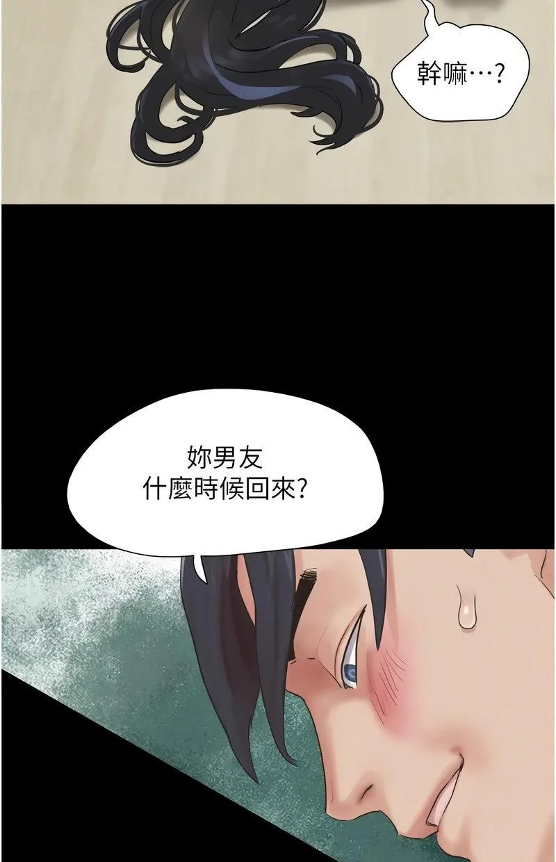 韶恩