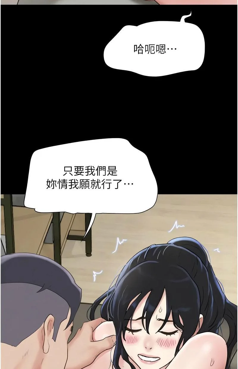 韶恩