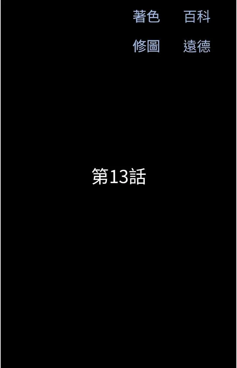 韶恩