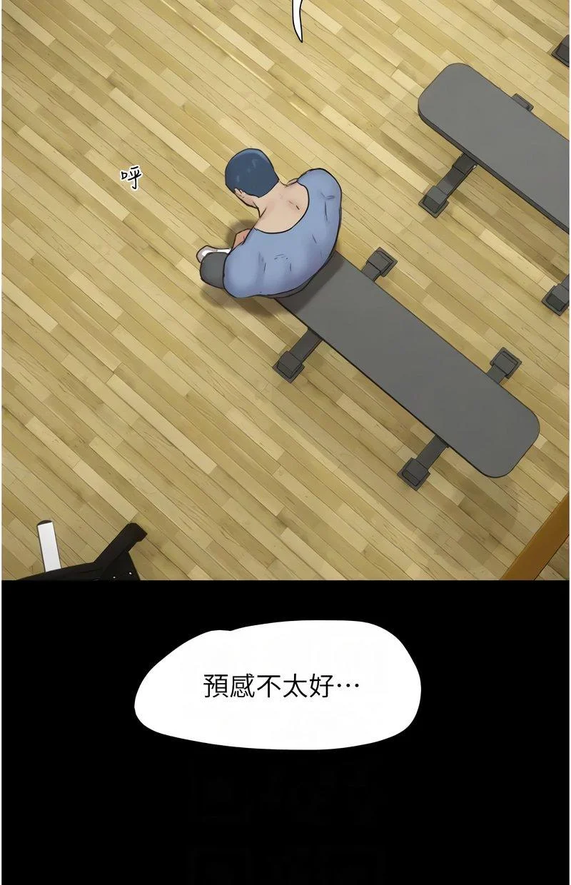 韶恩