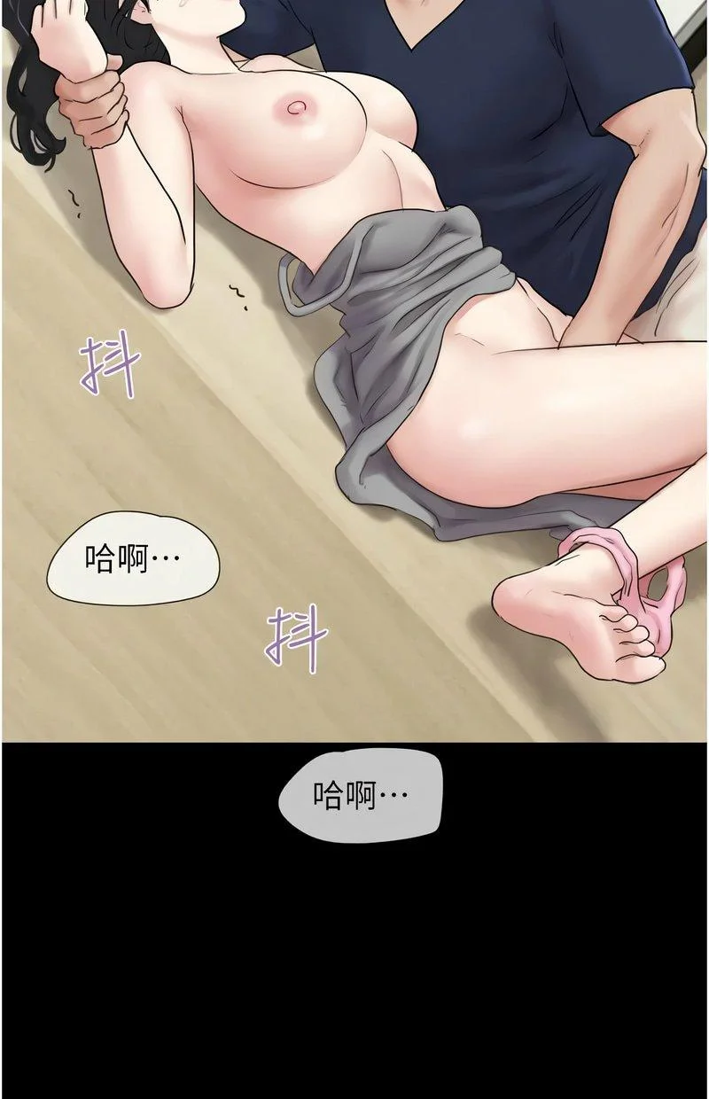 韶恩