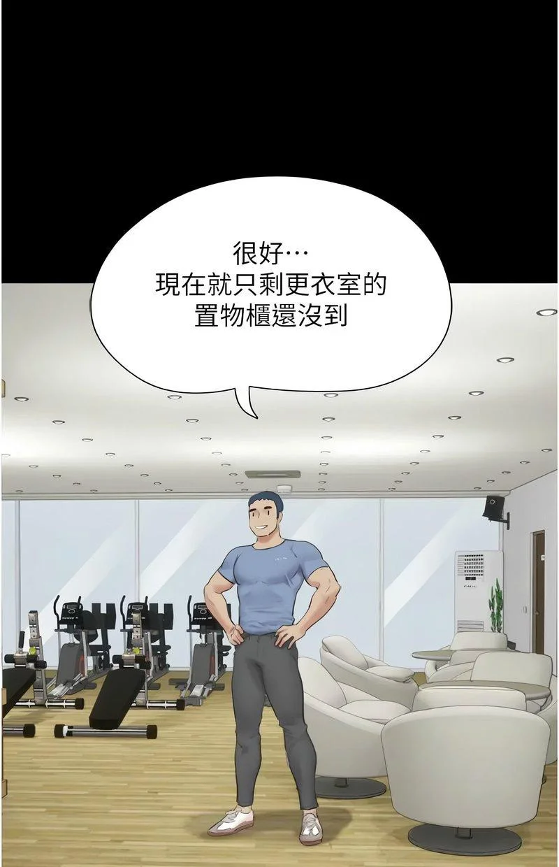 韶恩