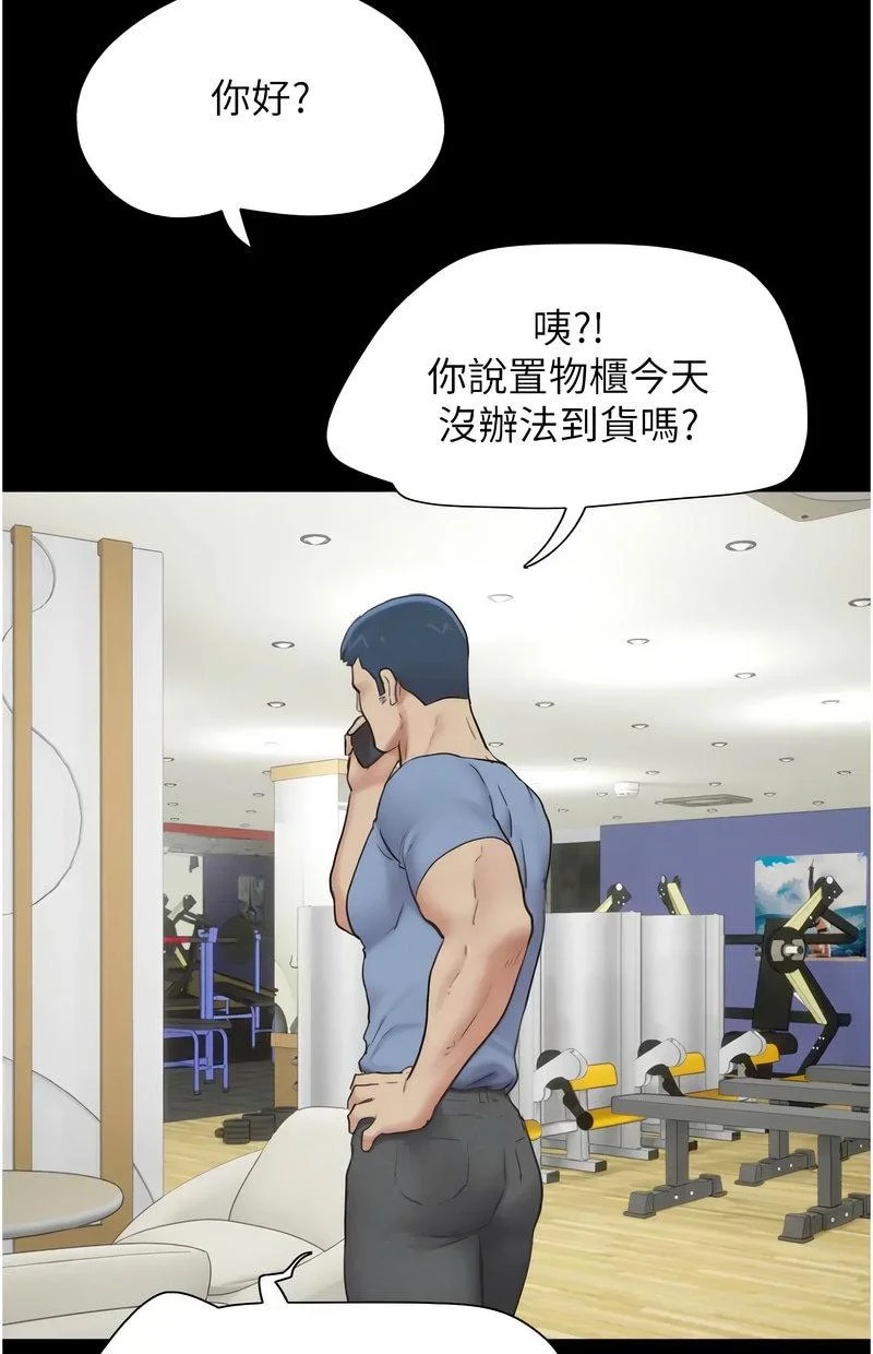 韶恩