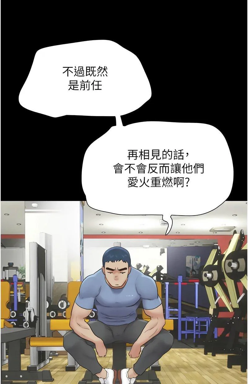 韶恩