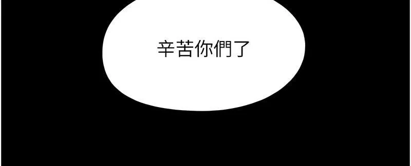 韶恩