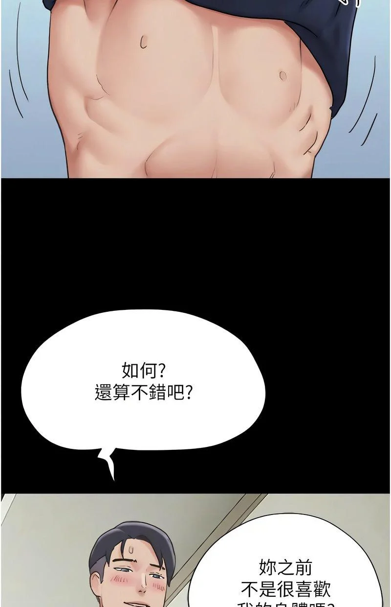 韶恩