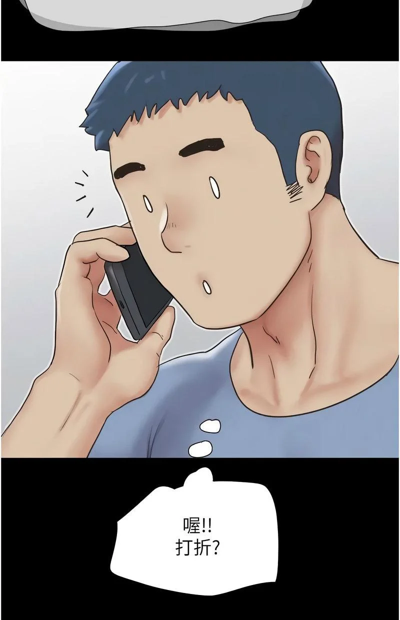 韶恩