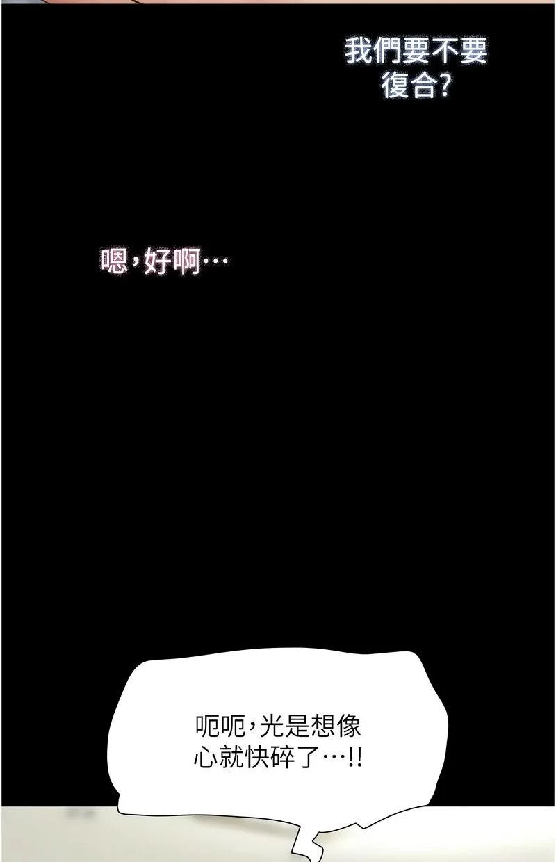 韶恩