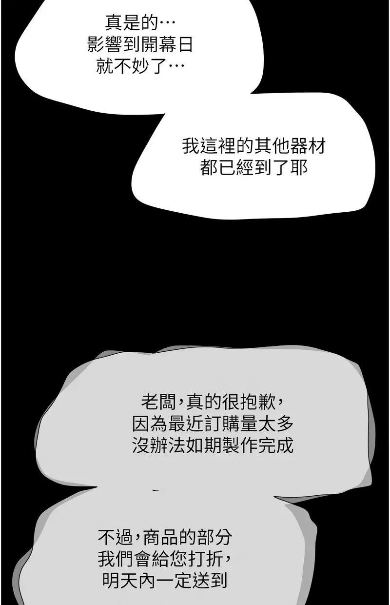 韶恩