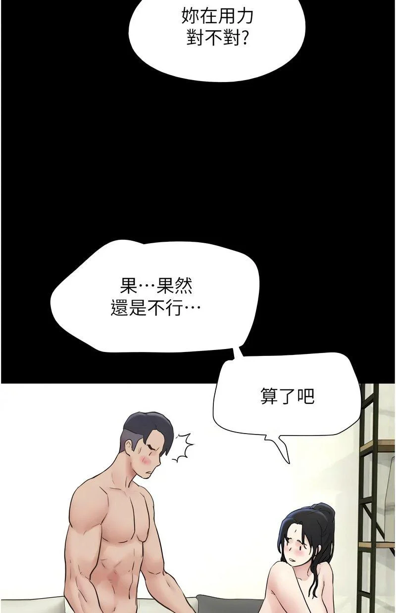 韶恩