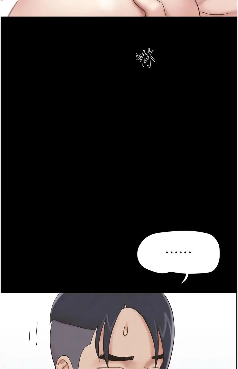 韶恩