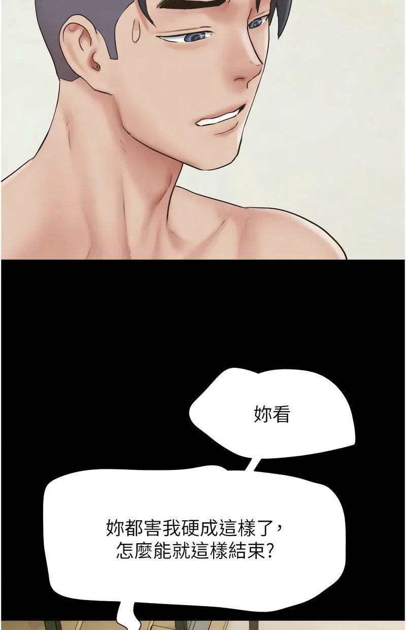 韶恩