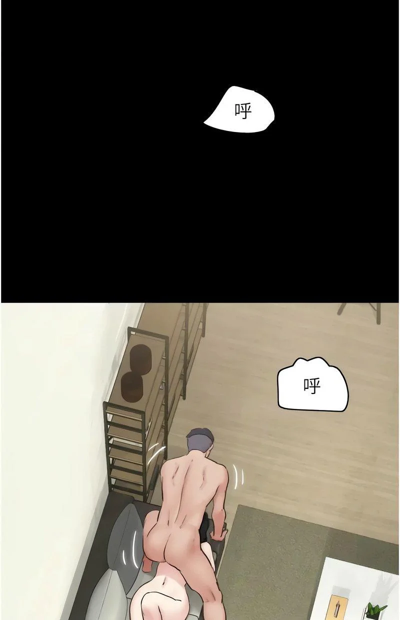 韶恩
