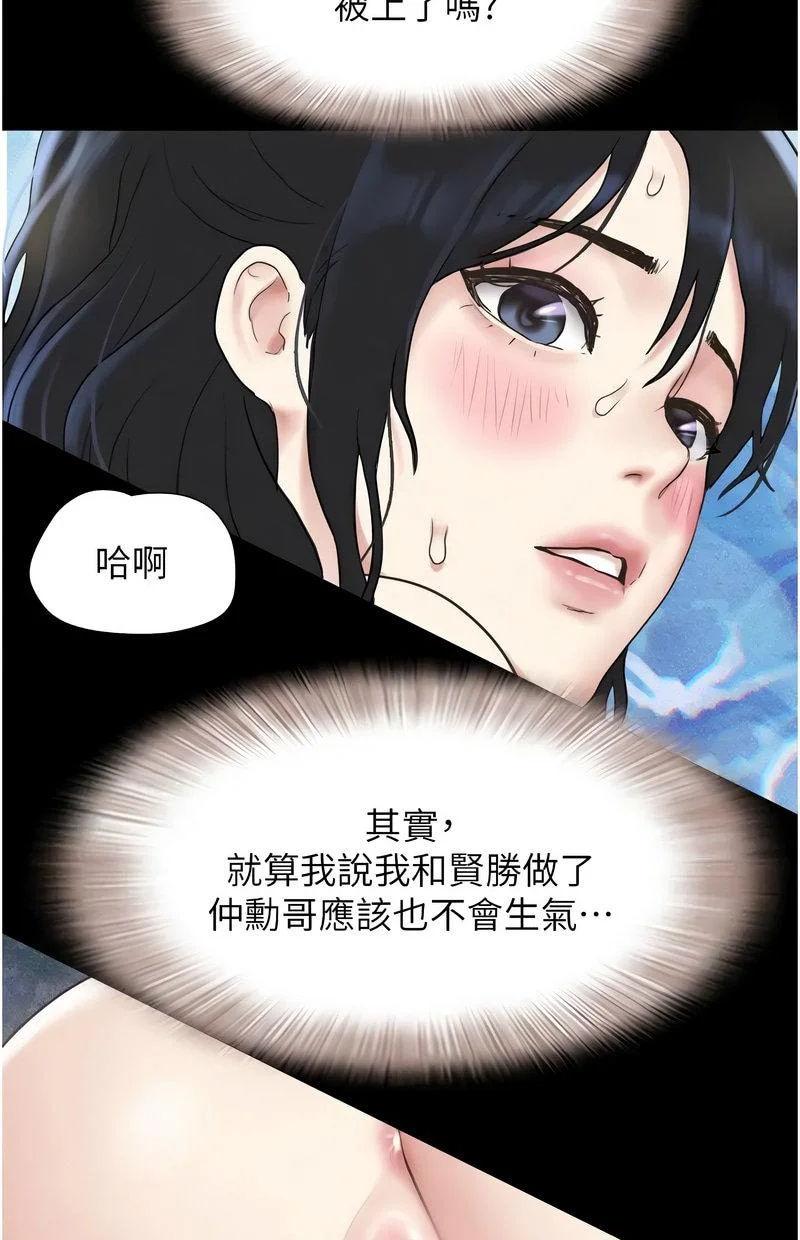 韶恩
