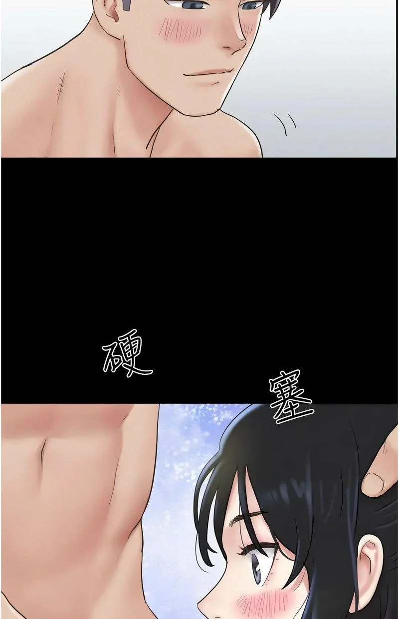 韶恩