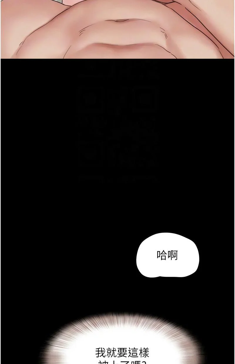 韶恩