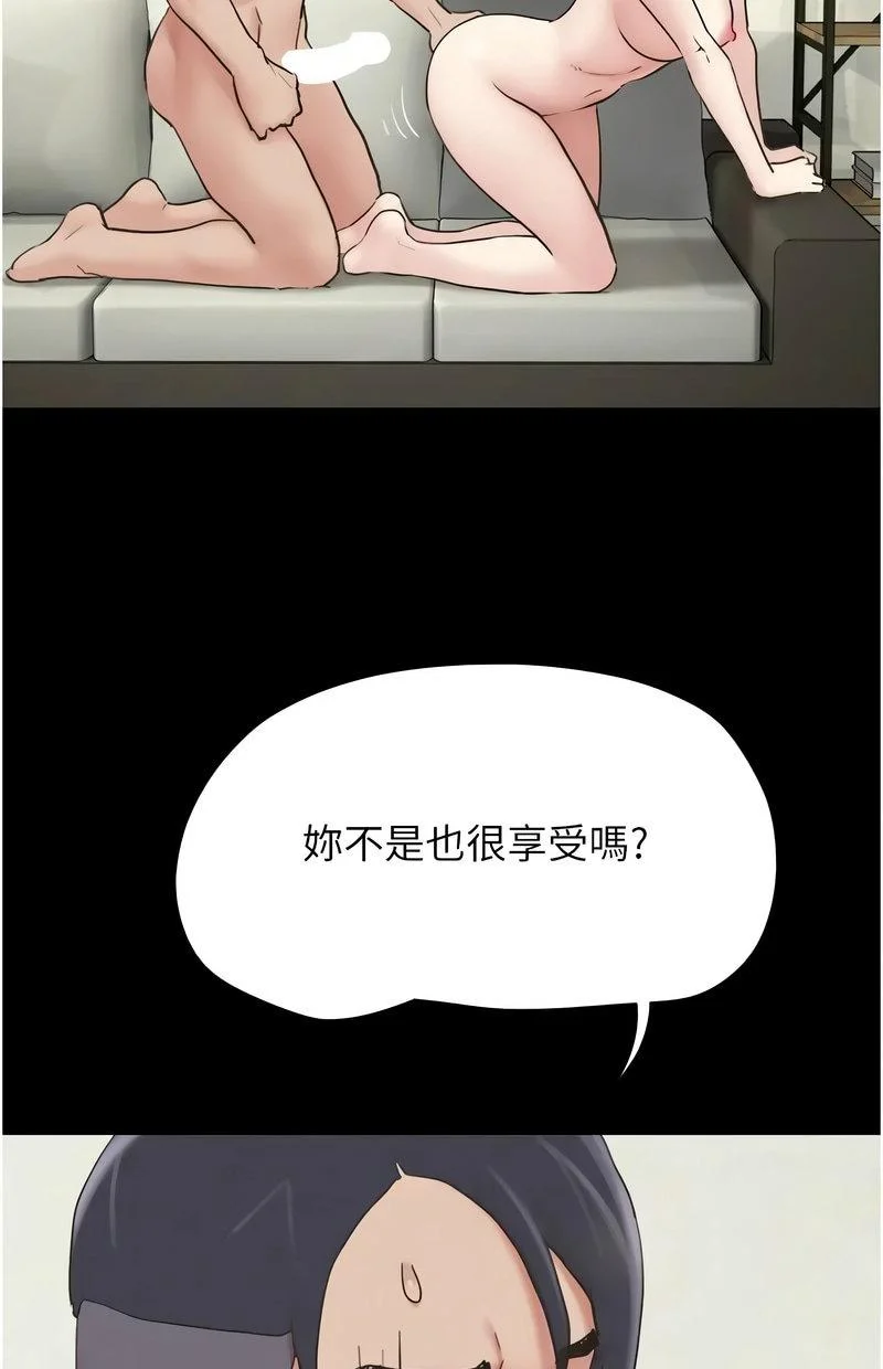 韶恩