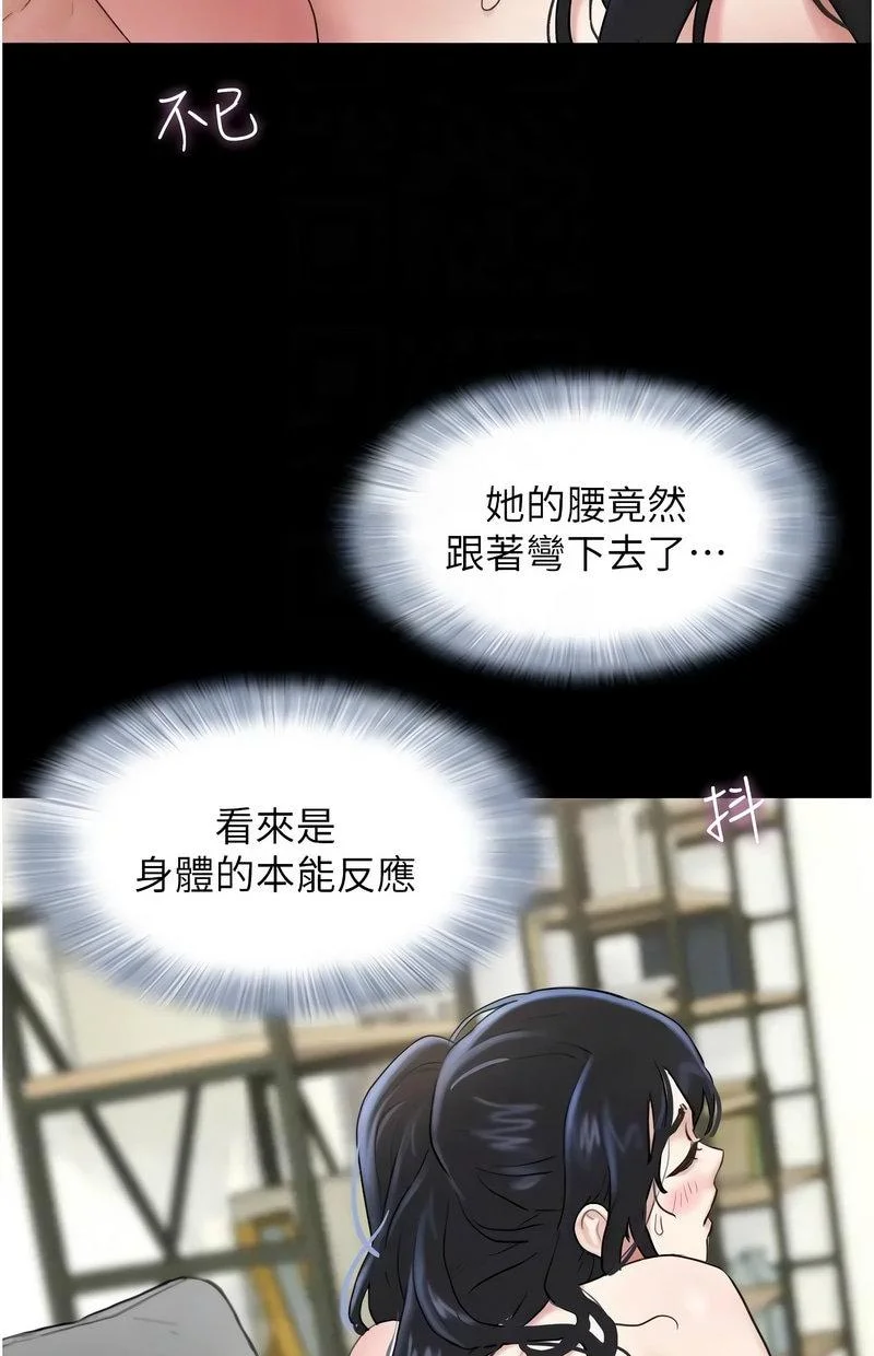韶恩