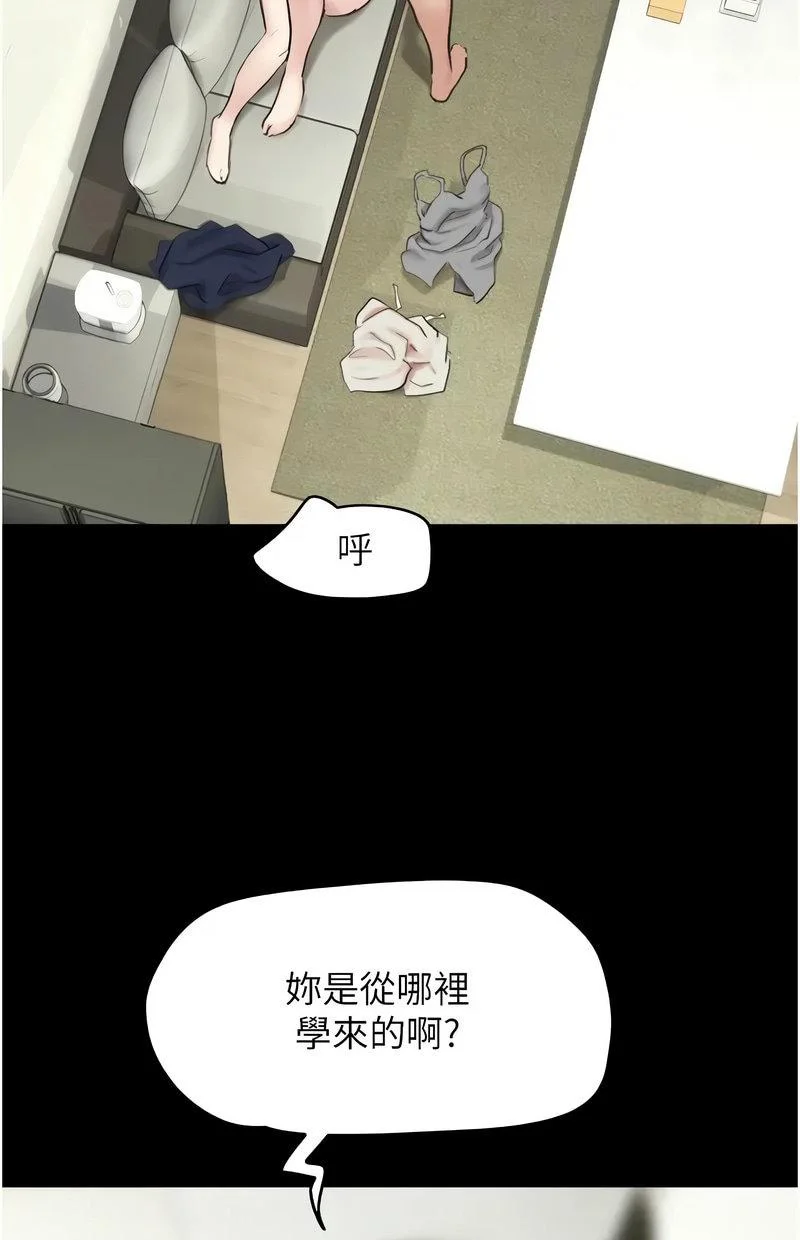 韶恩