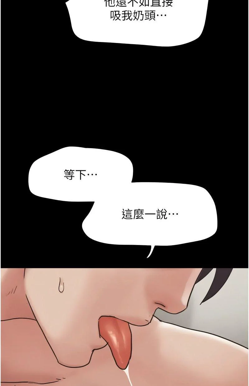 韶恩