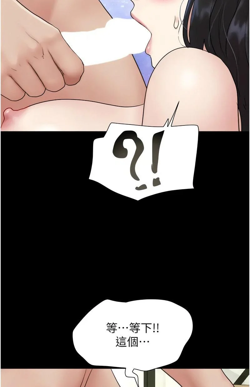 韶恩