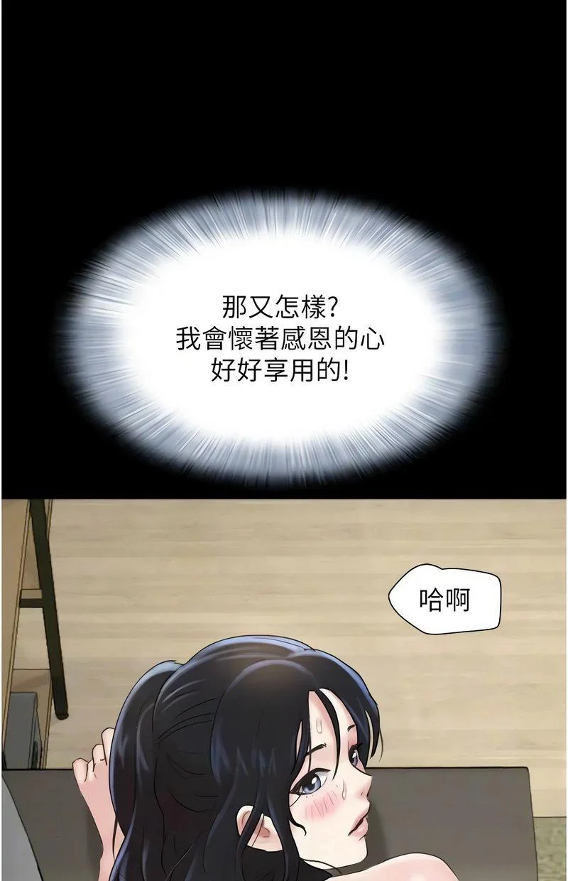 韶恩