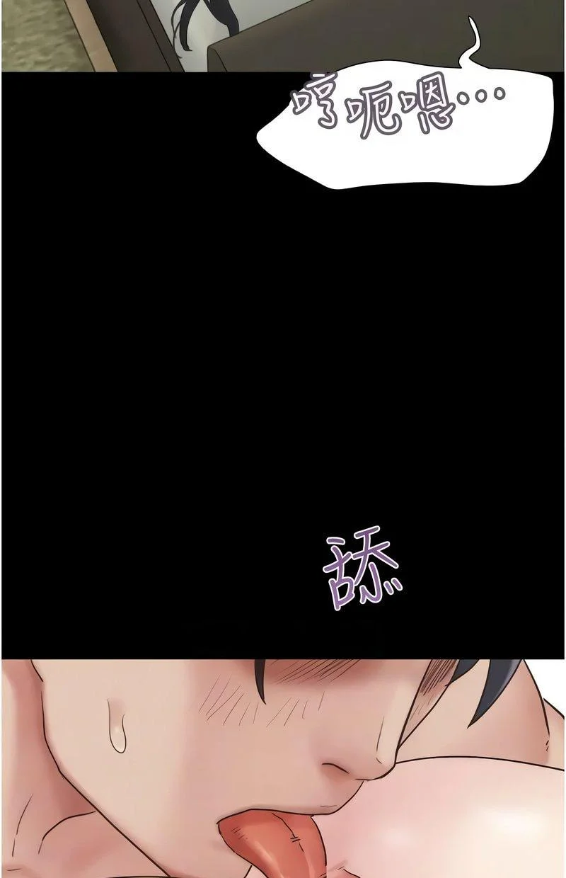 韶恩