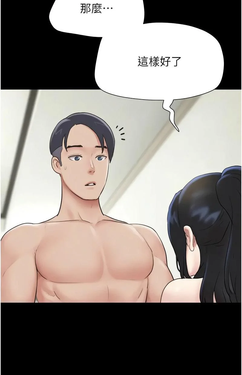 韶恩