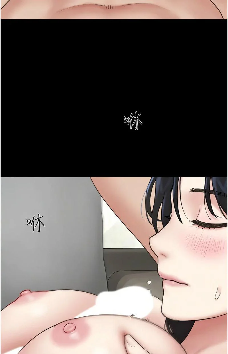 韶恩