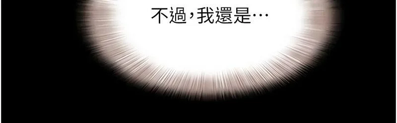韶恩