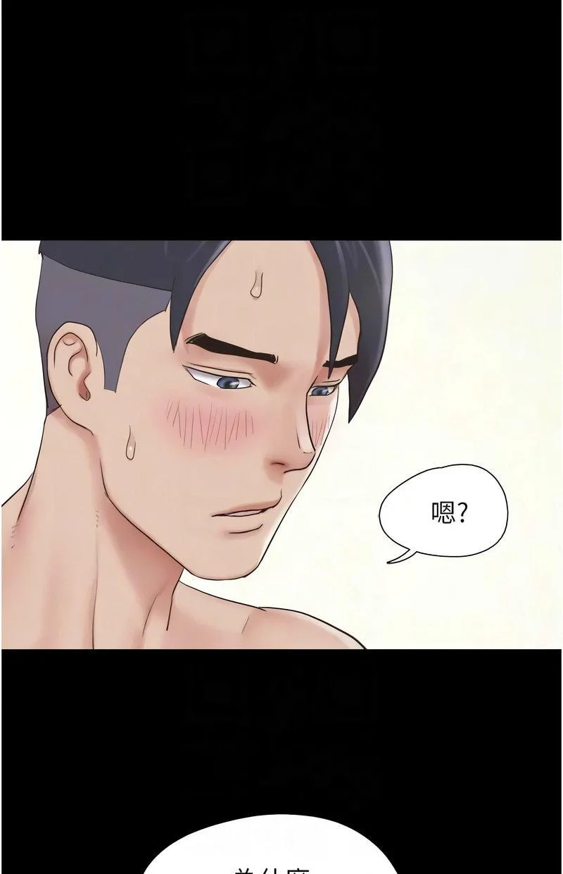 韶恩