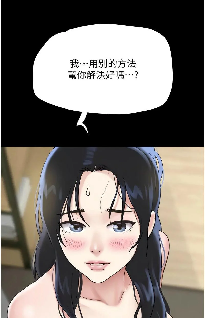 韶恩