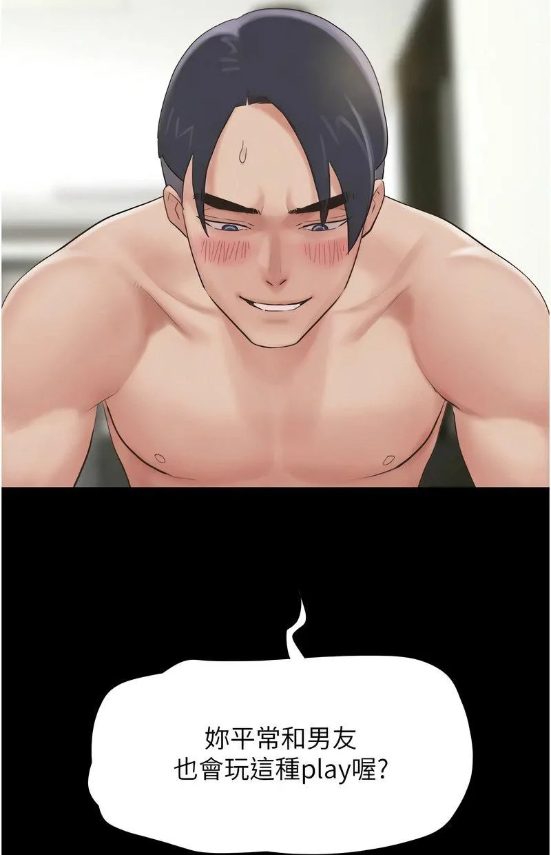 韶恩