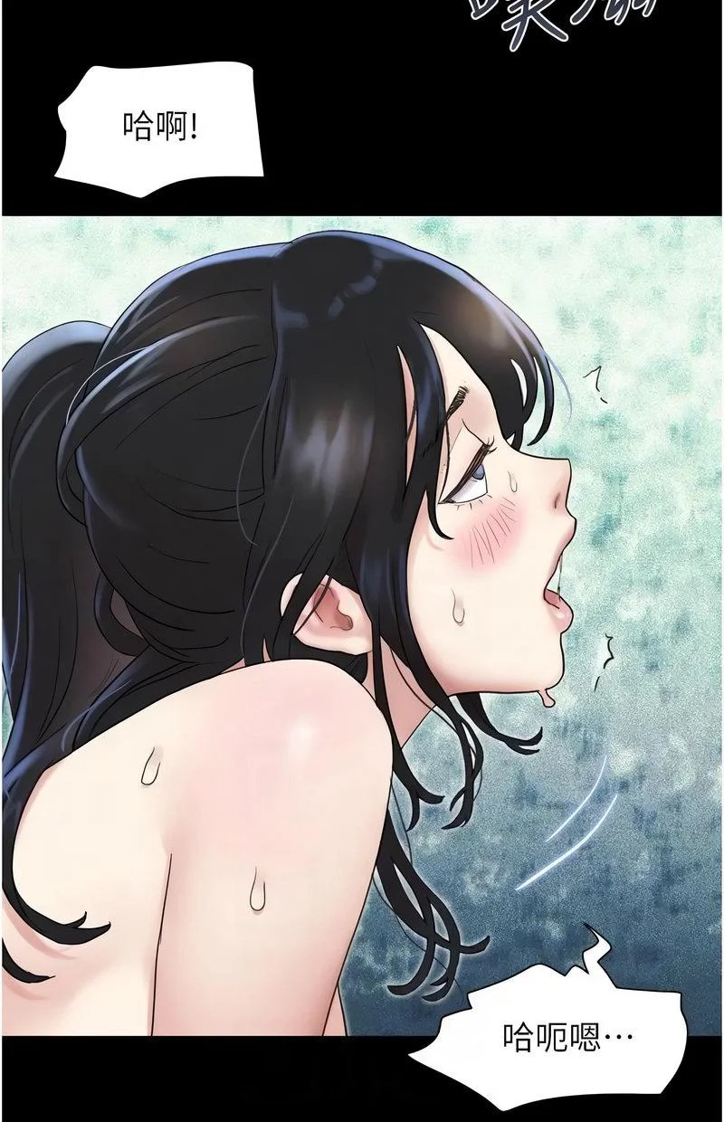 韶恩