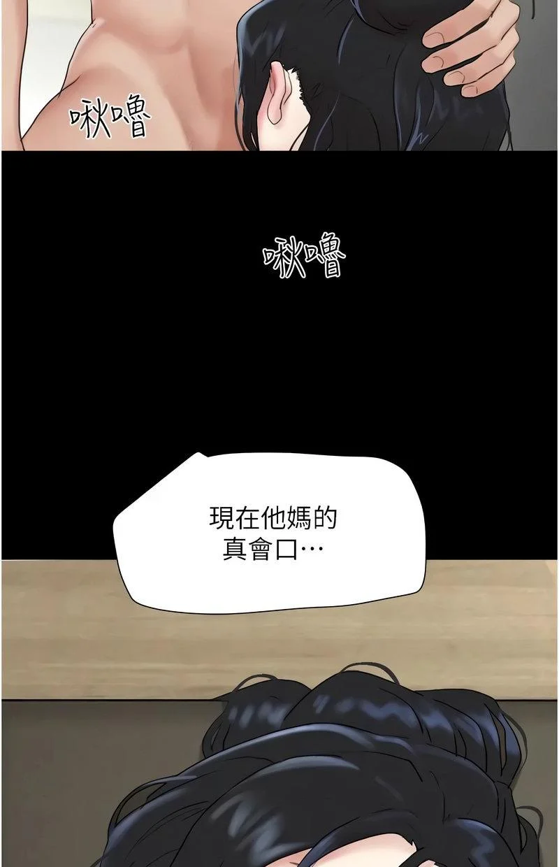 韶恩