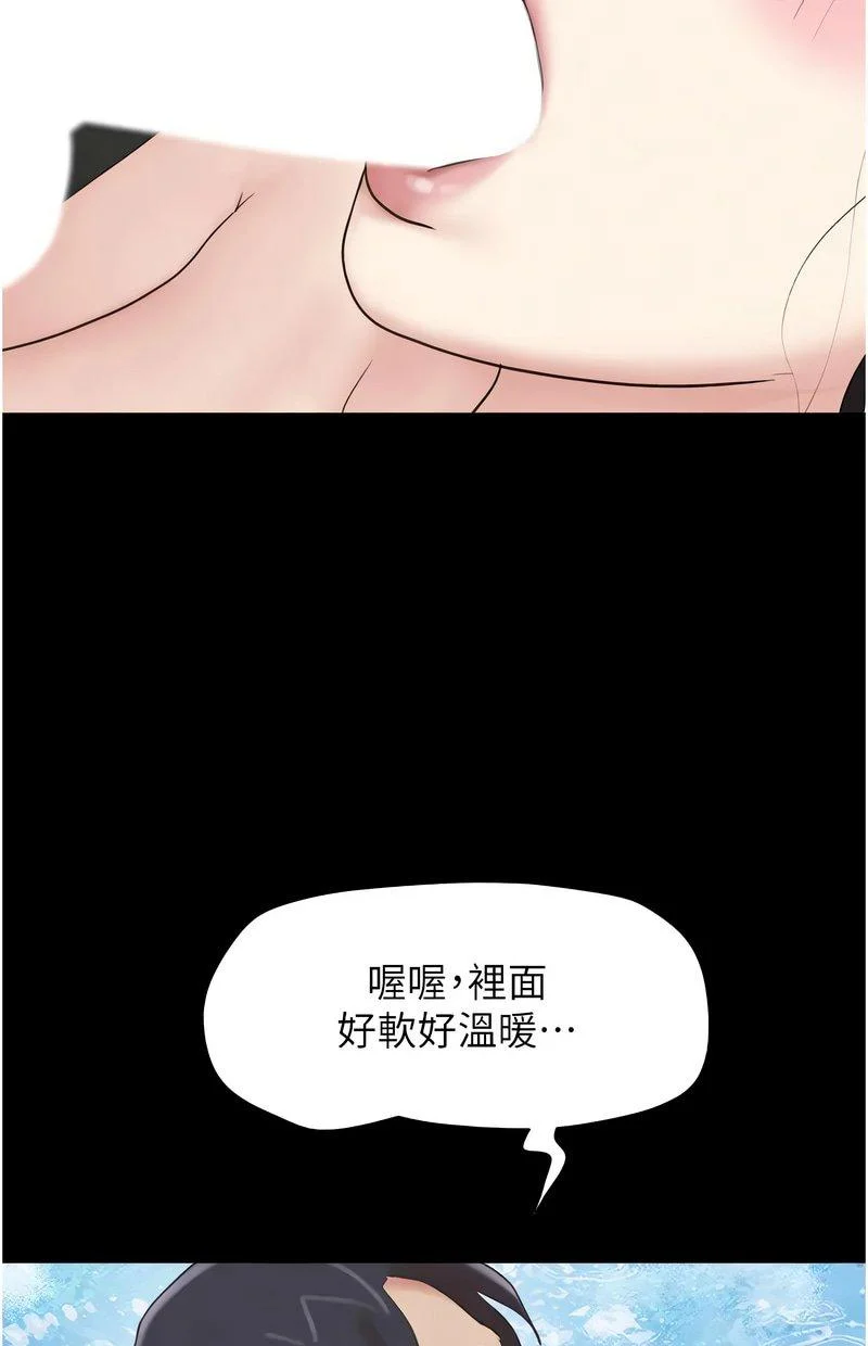韶恩