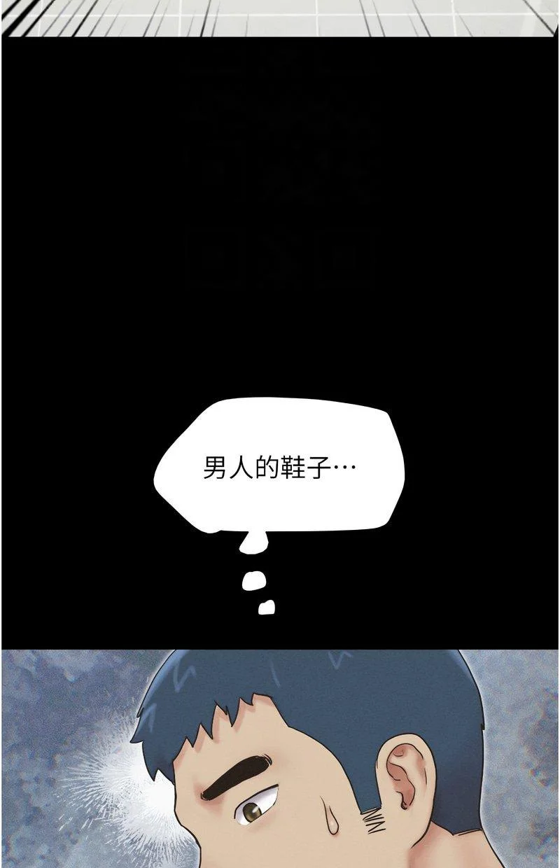 韶恩