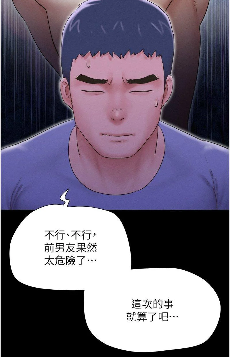 韶恩