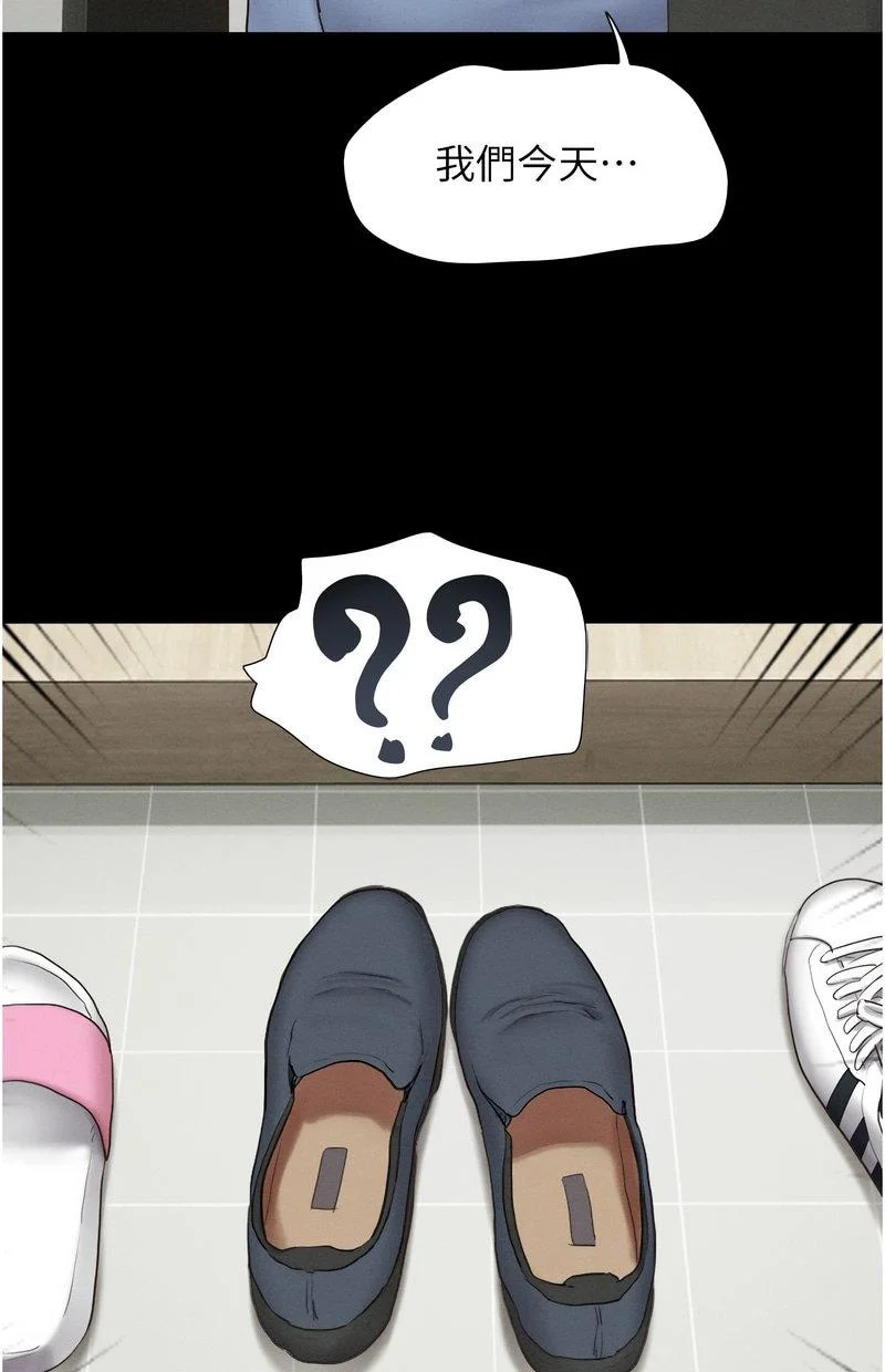 韶恩