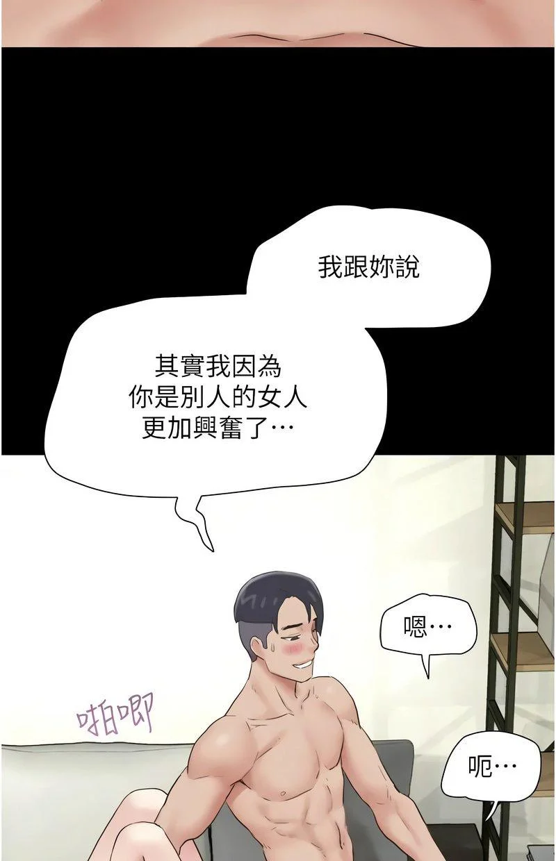 韶恩