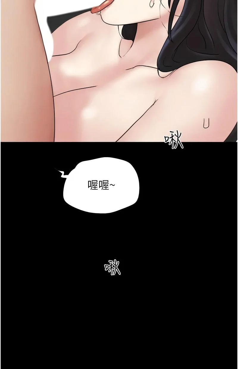 韶恩