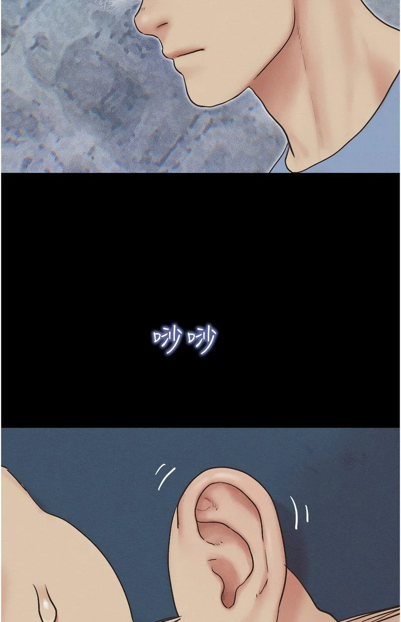 韶恩