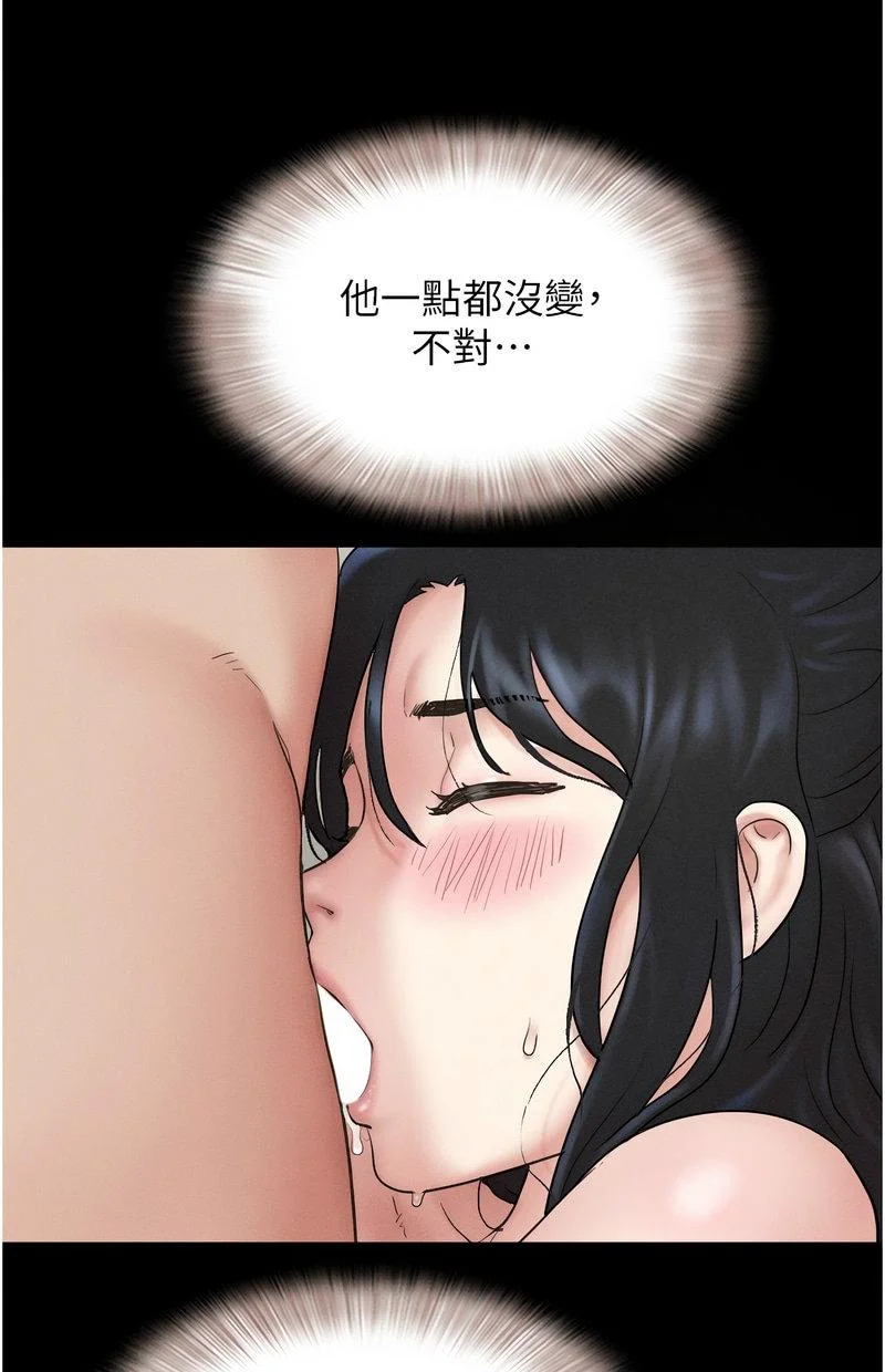 韶恩