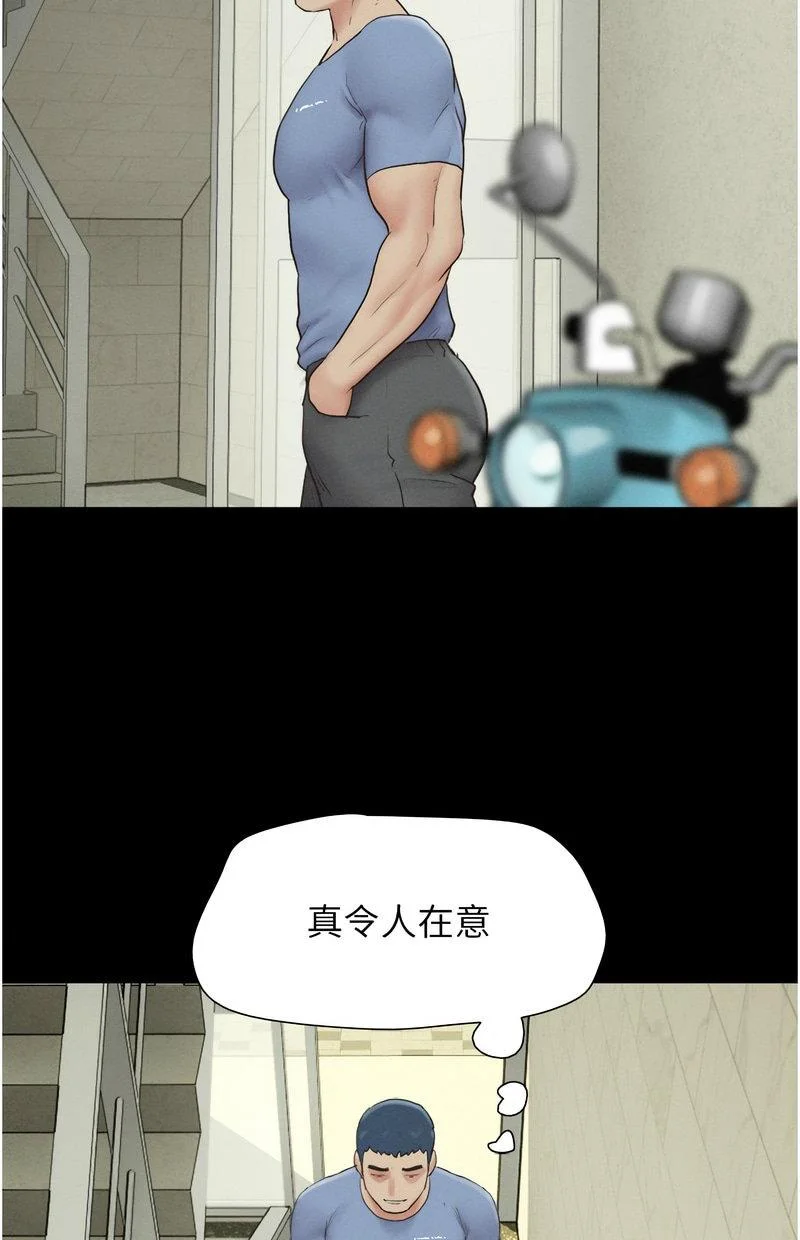 韶恩