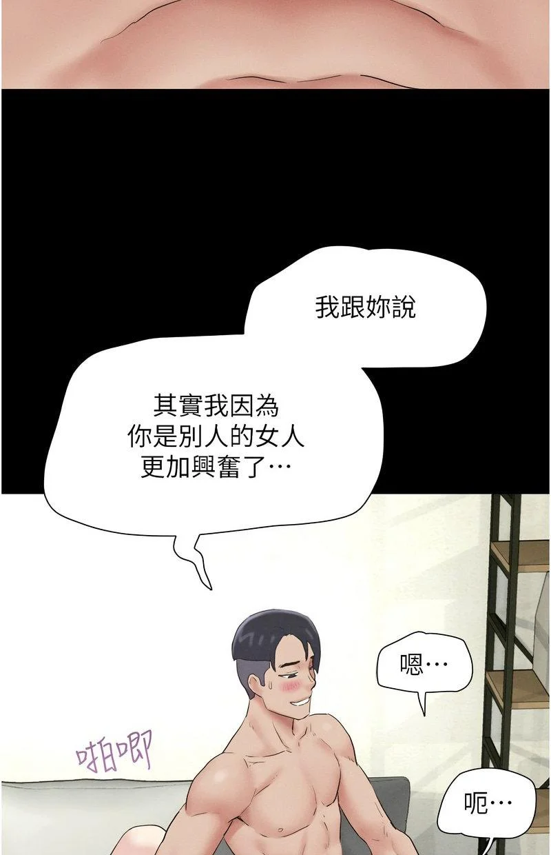 韶恩