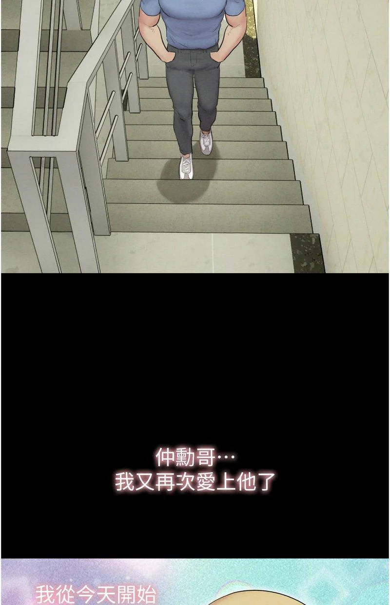 韶恩