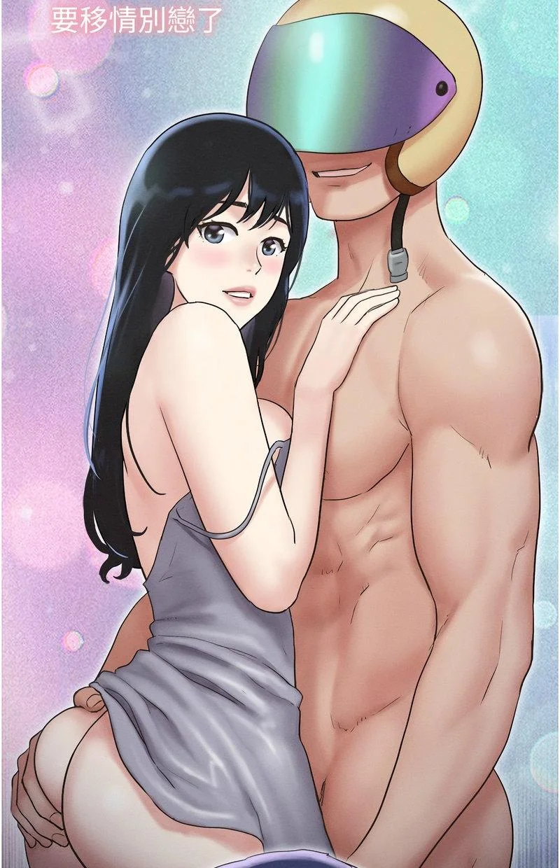 韶恩